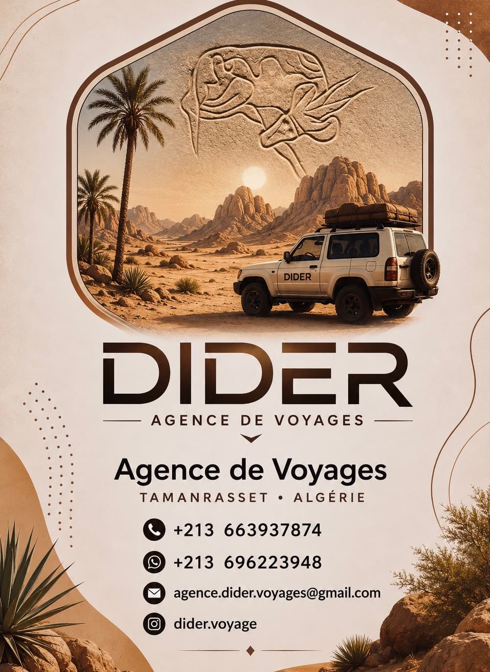 كثبان الصحراء الجزائرية عند الغروب